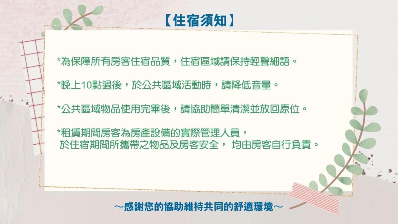 Tainan Suite 1 외부 사진